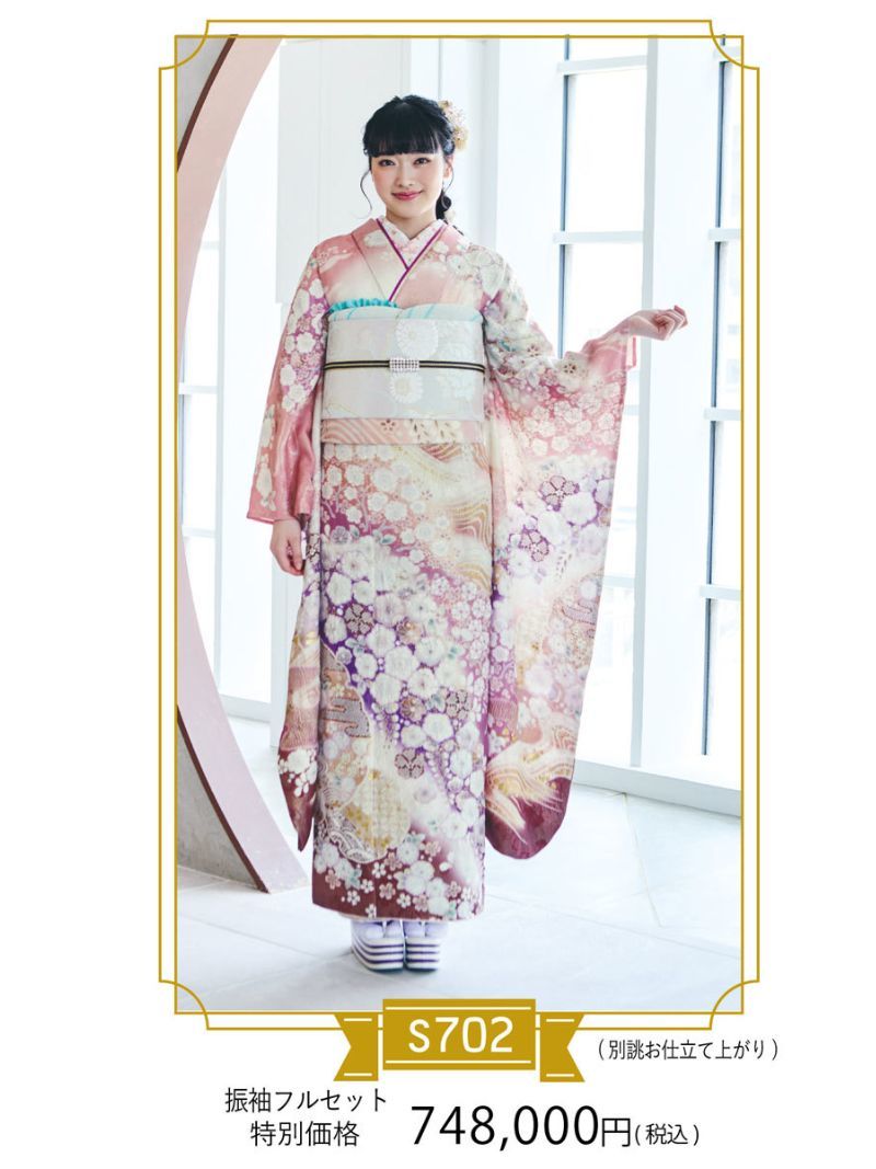 北九州 小倉北区 振袖 レンタル振袖