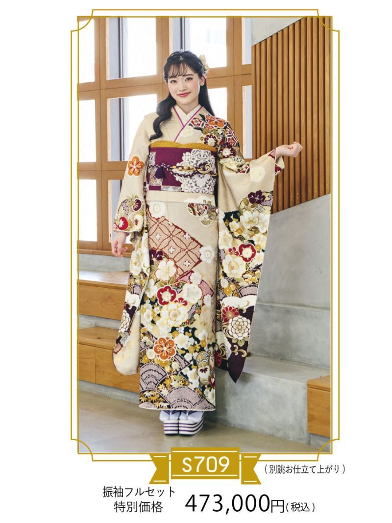 北九州 小倉北区 振袖 レンタル振袖