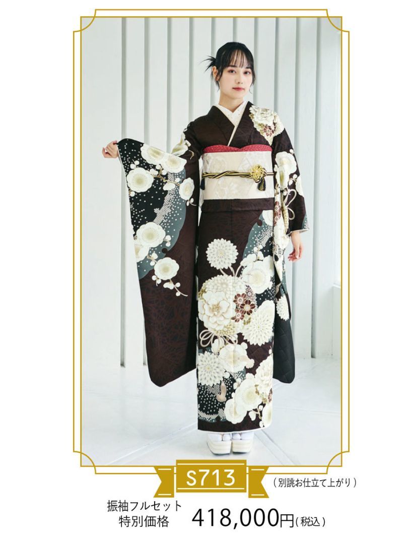 北九州 小倉北区 振袖 レンタル振袖